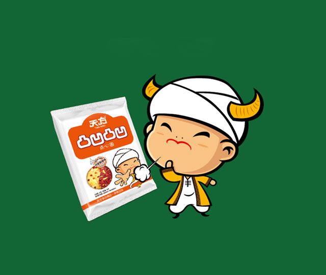 恭喜天方食品新版官網(wǎng)正式上線(xiàn)！