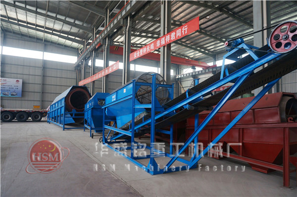 無軸滾筒篩分機_無軸滾筒篩分機型號_無軸滾筒篩分機廠家_無軸滾筒篩分機價格