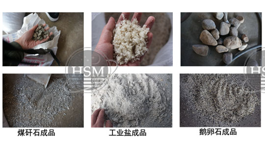 玄武巖制砂機(jī)_玄武巖制砂機(jī)廠家