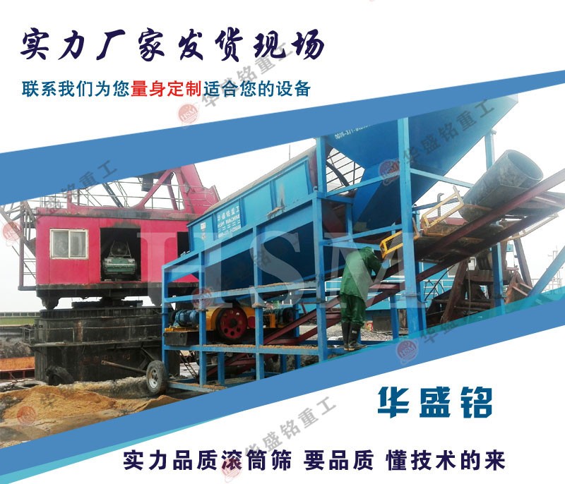 哪家大型滾筒篩廠家比較好