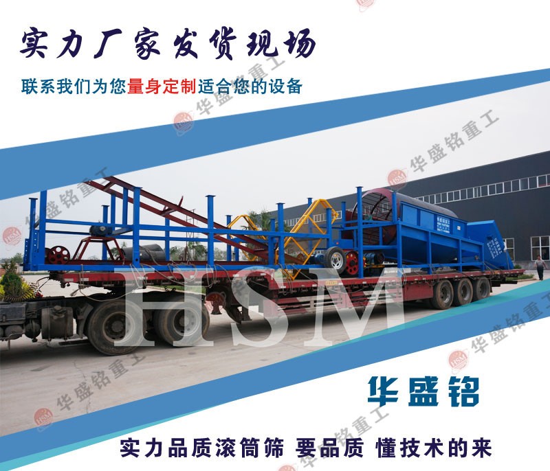 全自動大型滾筒篩讓用戶收益更高