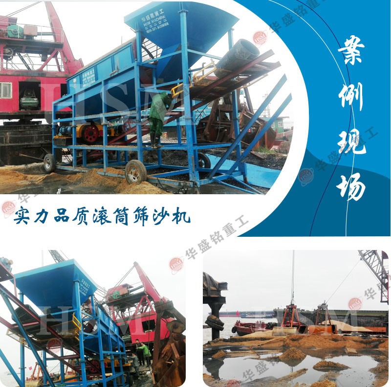 如何辨別全自動(dòng)大型滾筒篩質(zhì)量好壞