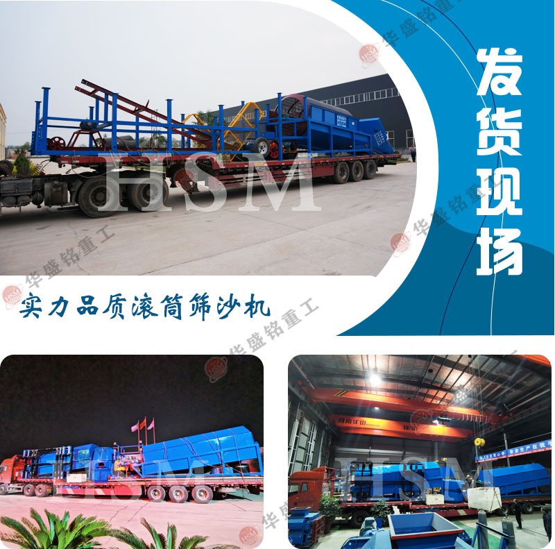 煤場(chǎng)移動(dòng)篩煤機(jī)多少錢(qián)一臺(tái)