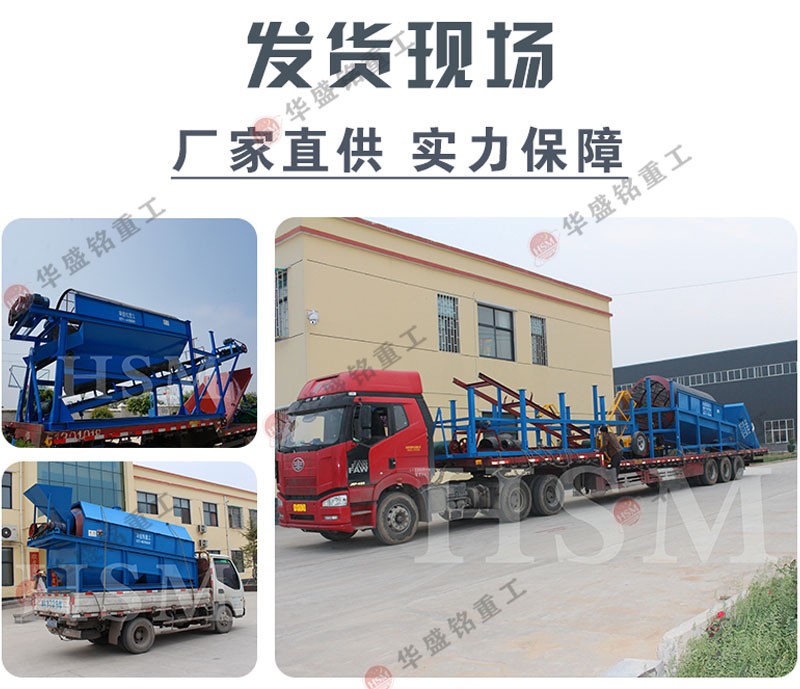 哪家大型滾筒篩沙機(jī)價(jià)格合理