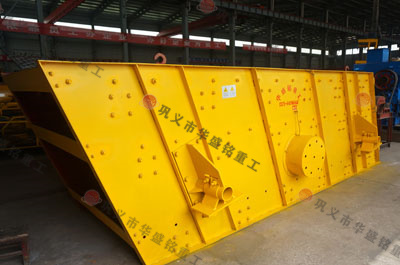 振動篩_直線振動篩_振動篩廠家