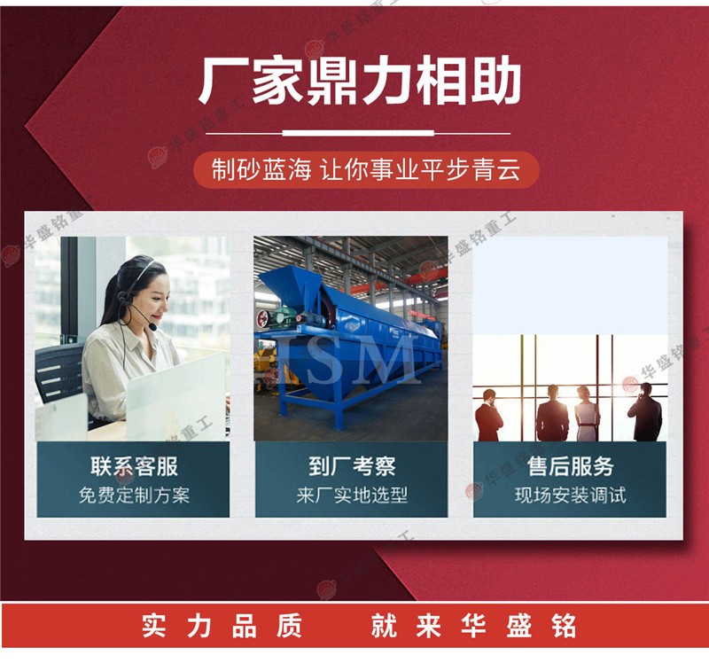 滾筒篩選機(jī)_滾筒篩廠家_滾筒篩分機(jī)