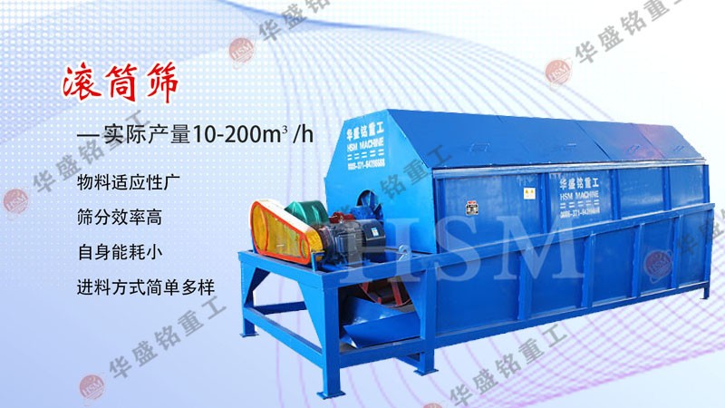 煤廠用滾筒篩_小煤場(chǎng)用篩煤機(jī)_采煤機(jī)滾筒廠家