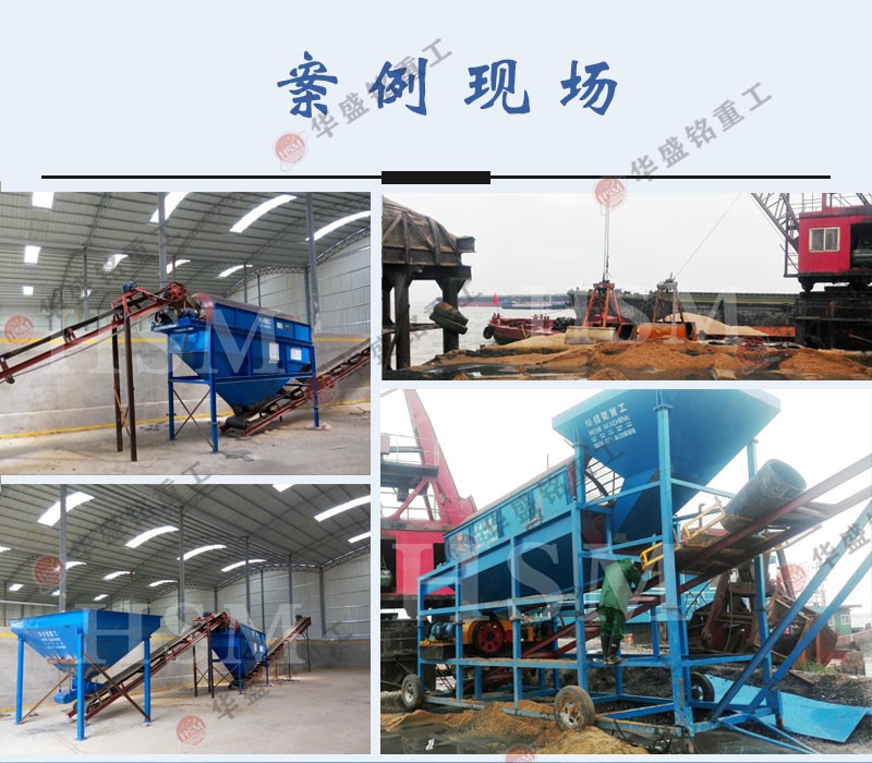 水洗滾筒篩沙機(jī) 產(chǎn)出均勻顆粒的華盛銘水洗滾筒篩沙機(jī)節(jié)省成本