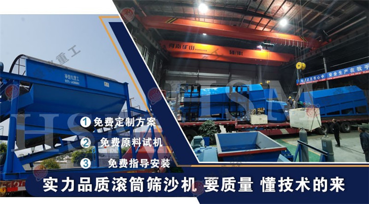 建筑垃圾篩分設(shè)備滾筒篩多少錢(qián)一臺(tái)