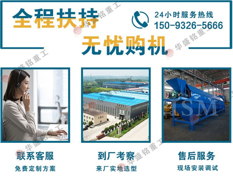 為什么說沙金礦預(yù)處理優(yōu)選滾筒篩而不是振動篩?